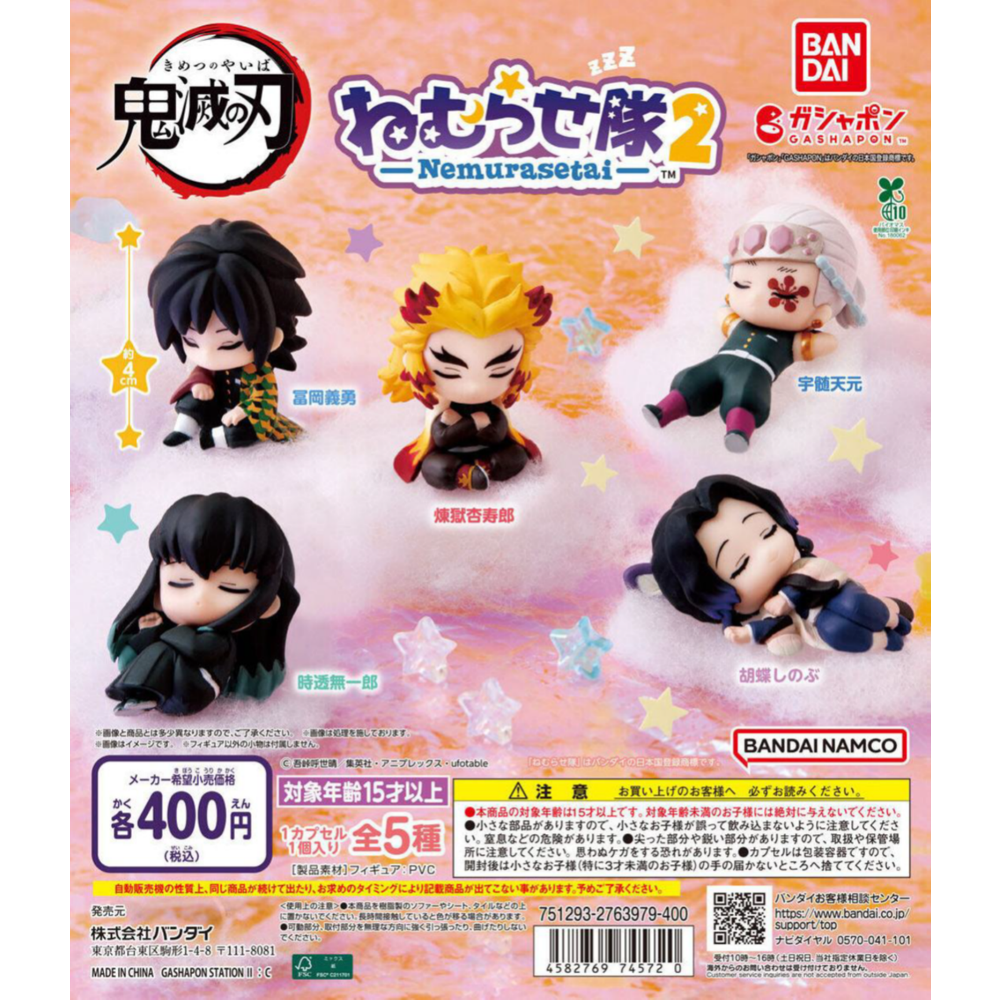 Gachapon Markham | Neko Neko