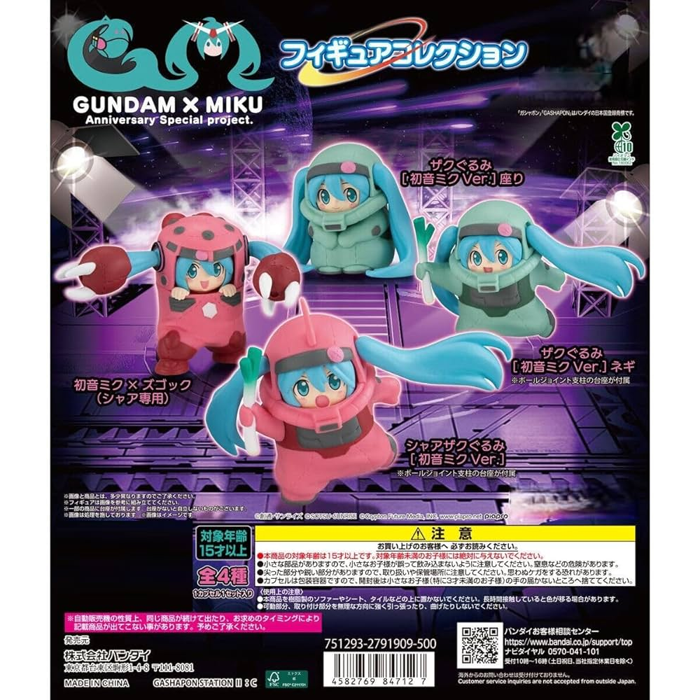 Gachapon Markham | Neko Neko
